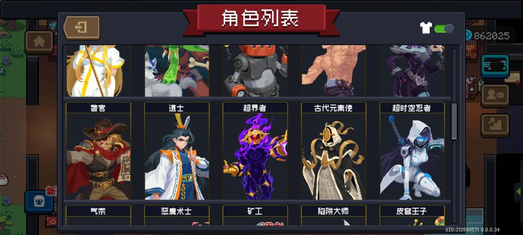 动态图片 16