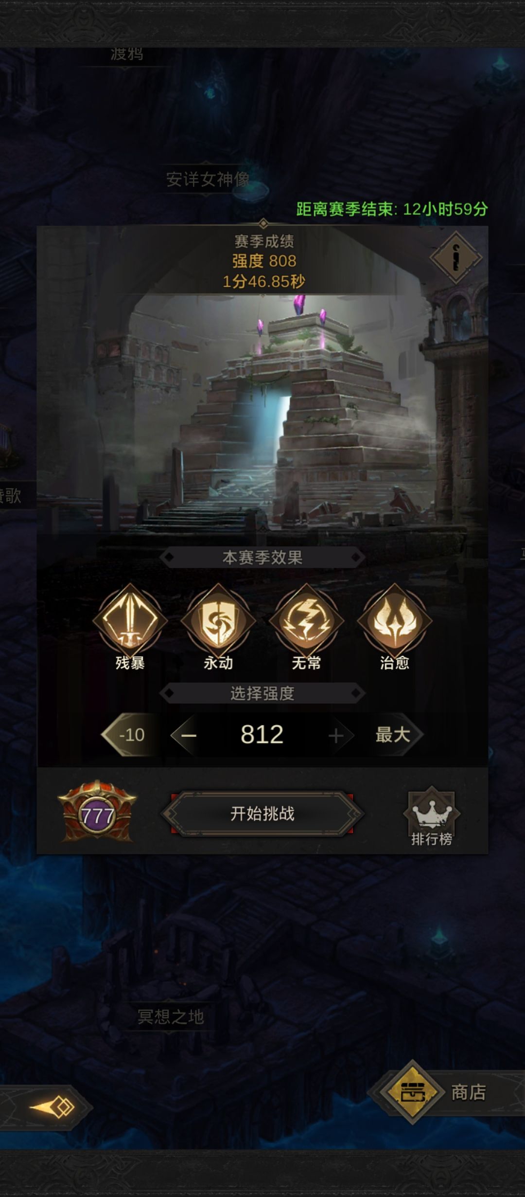 60元党一周年练度 5