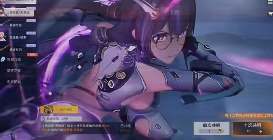 玩家自制尘白禁区单机版!粉丝比运营还上心 1