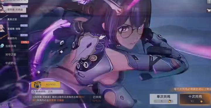 玩家自制尘白禁区单机版！粉丝比运营还上心截图
