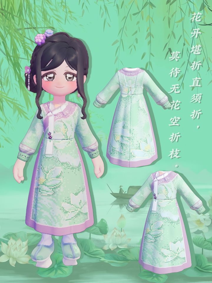 🪷花开堪折直须折🍃截图