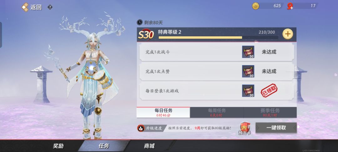 没下载完全前的建模 1