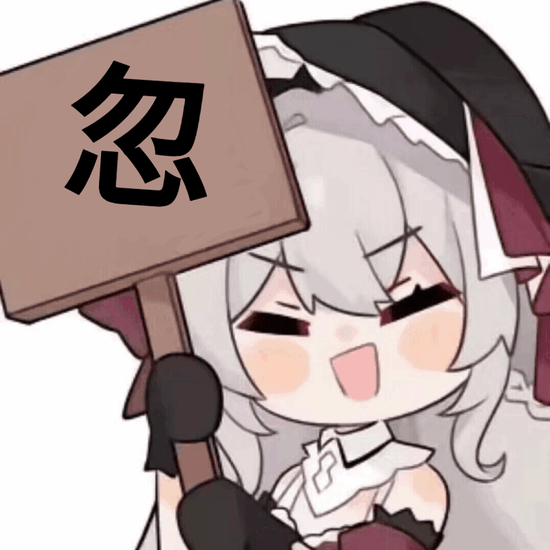 冤肾!骑胴! 2