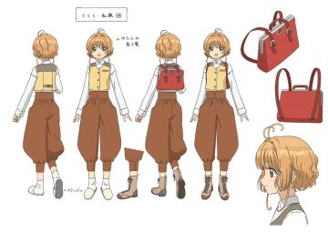 小樱的衣橱第二弹