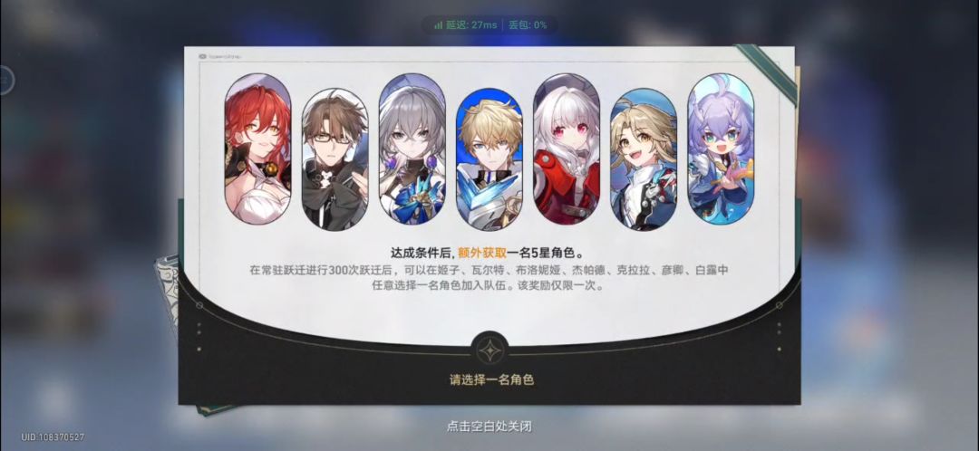 常驻自选我选杨叔还是选克拉拉呢 1