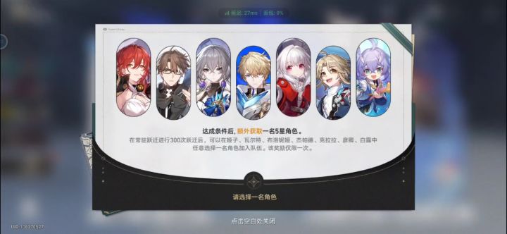 常驻自选我选杨叔还是选克拉拉呢截图
