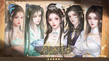 作品推荐|《剑雨浮生》