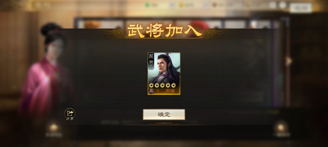 客栈,贫民许愿池 2