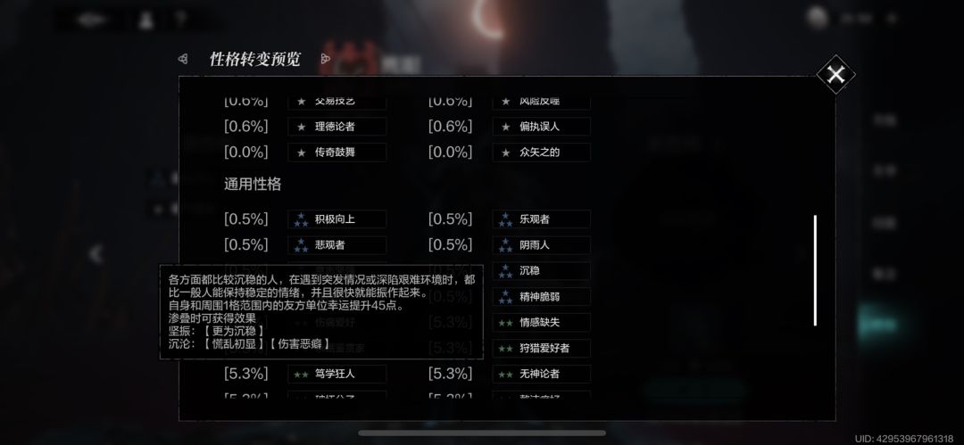 动态图片 4