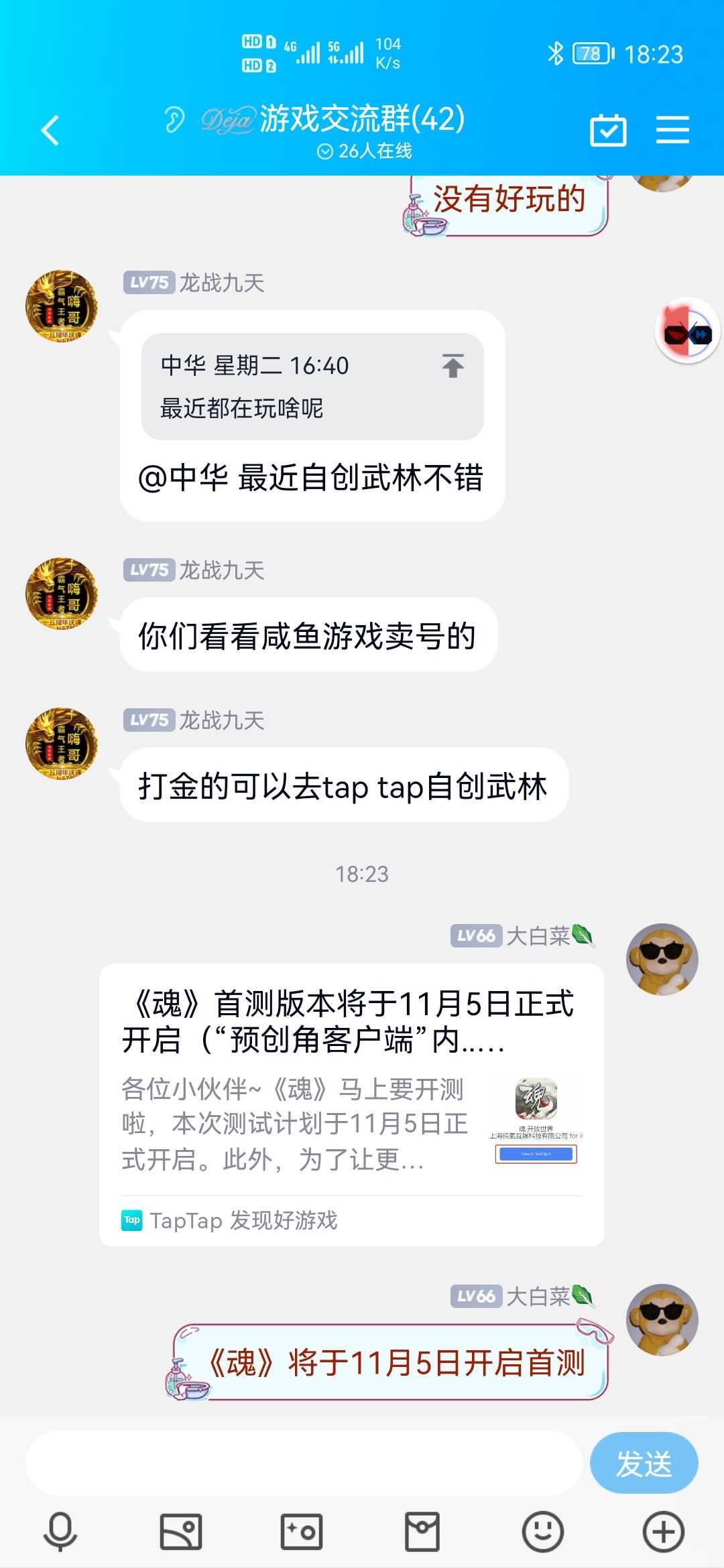 动态图片 5