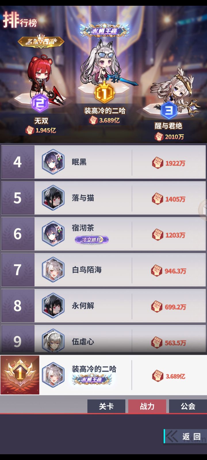 主打一个没人截图