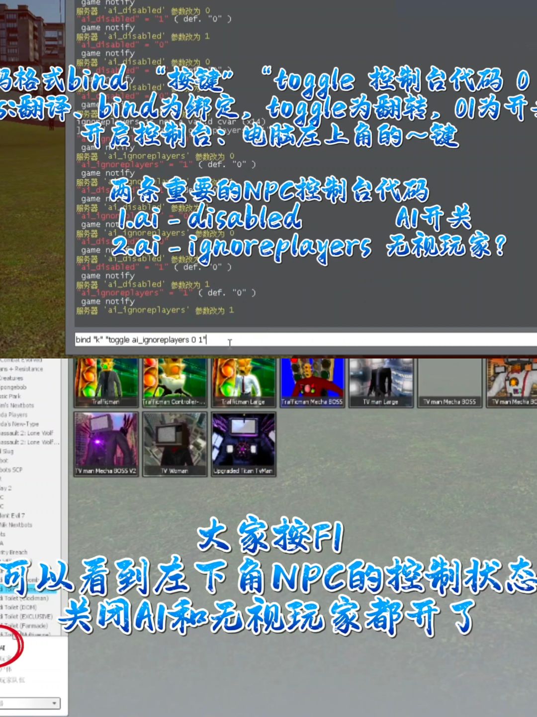 盖瑞模组教程之按键操作篇 2