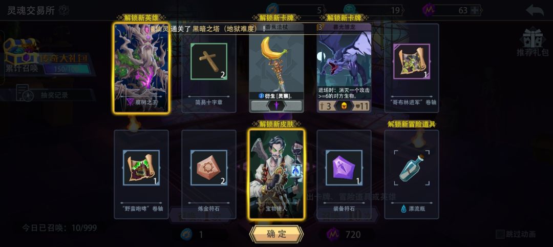 十连双金 1