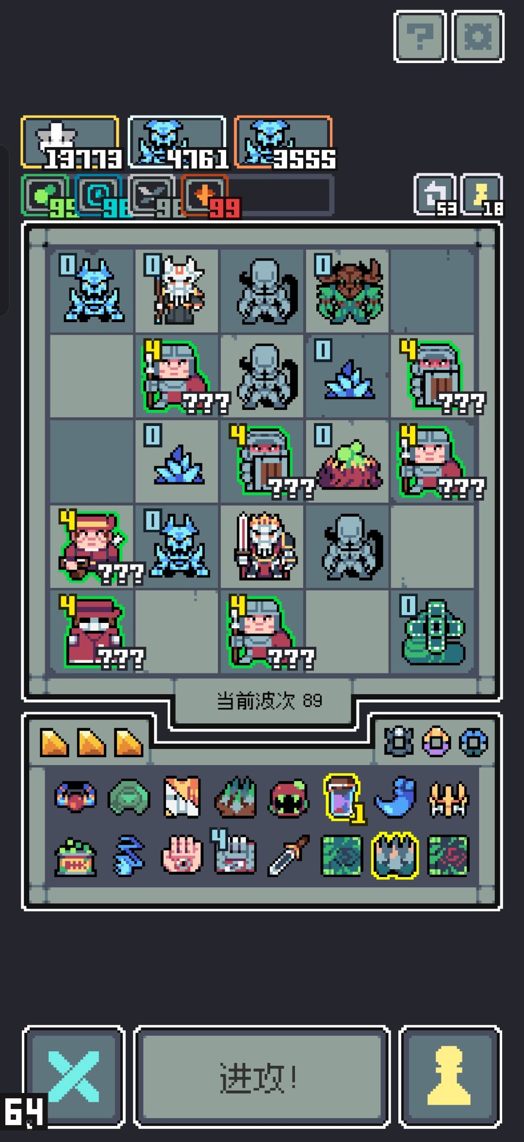 叠毒前期强,抹除后期真神 2