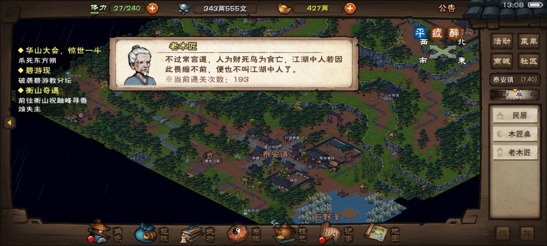月卡玩家墨门毕业了 1