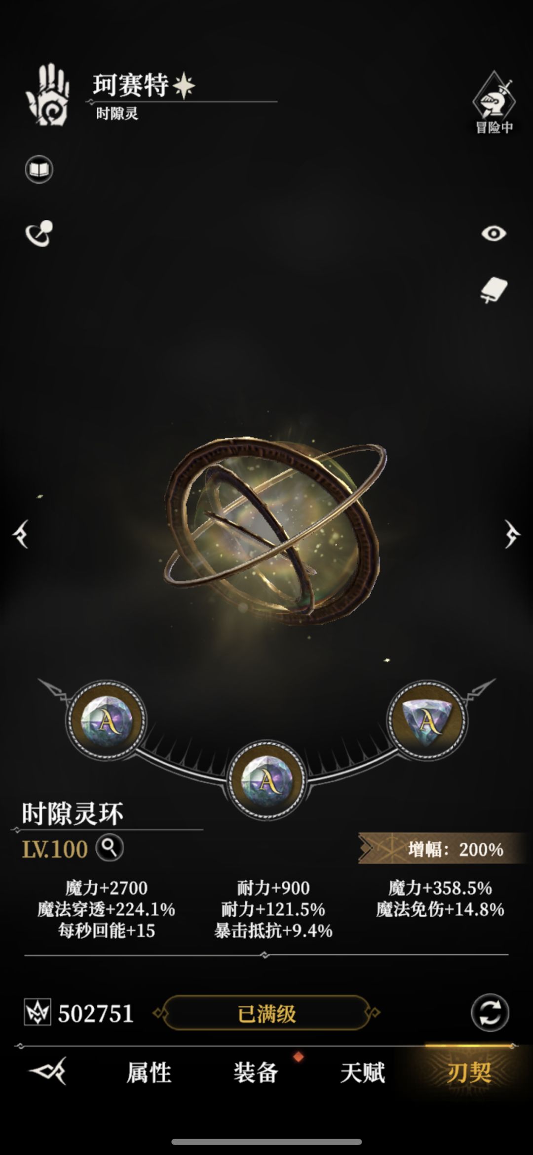 联盟战boss-底分阵容浅推 16