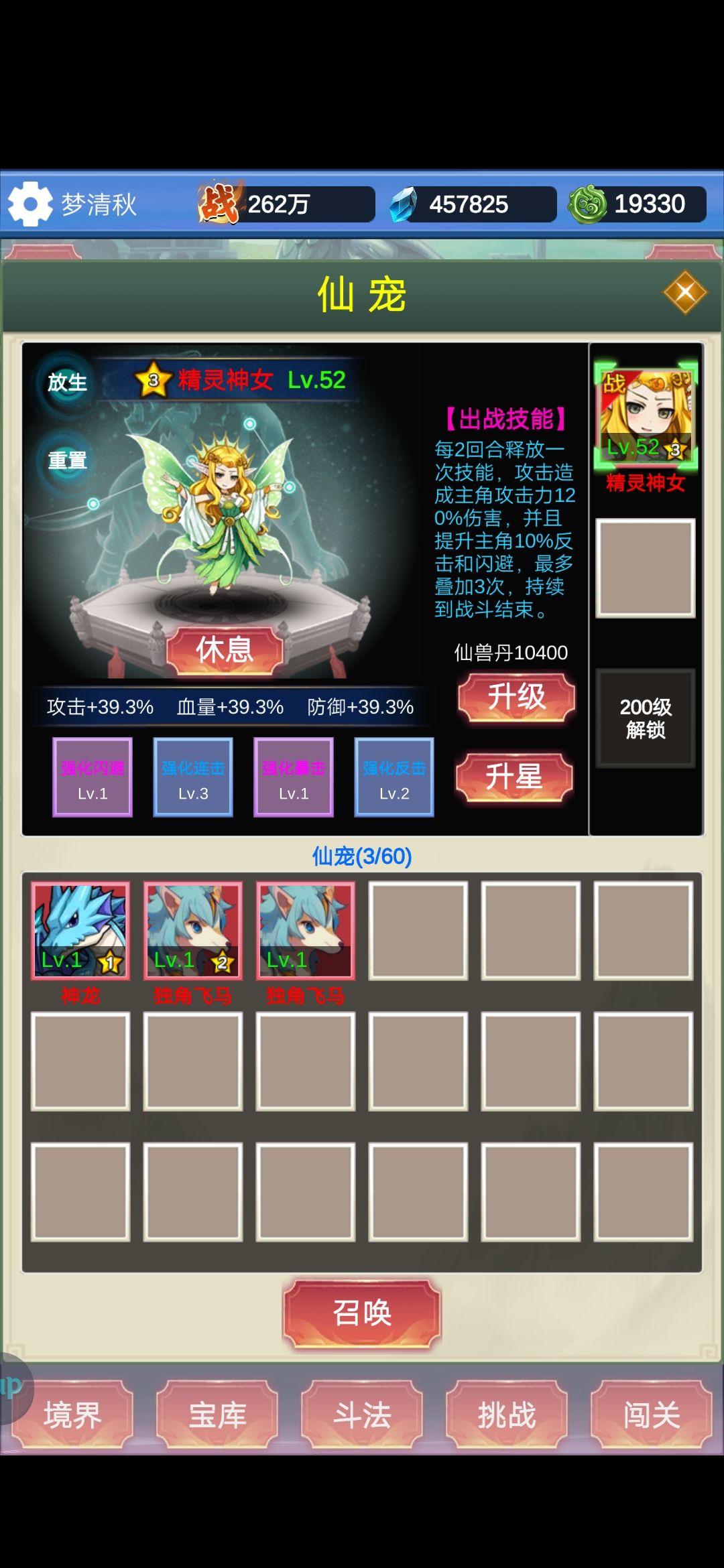 随便说说截图