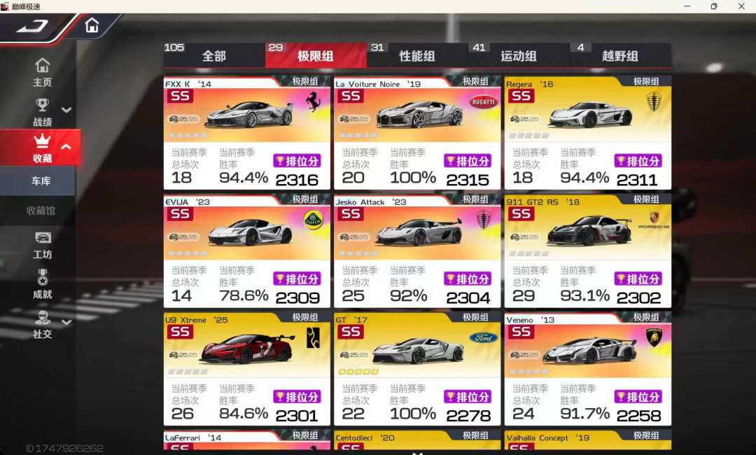 这个赛季数值膨胀的重啊 3