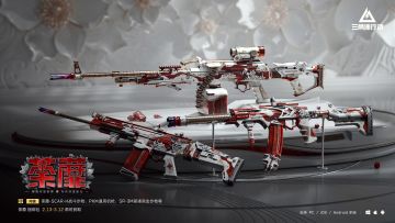 【荼蘼】系列外观实录 | 2月13日起参与活动可免费获取！