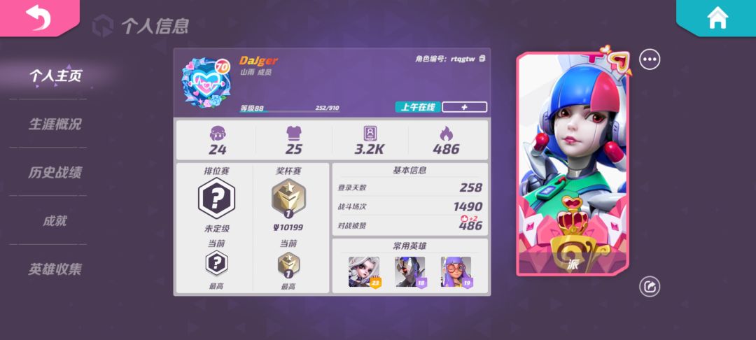再见T3 你好火力苏打 1