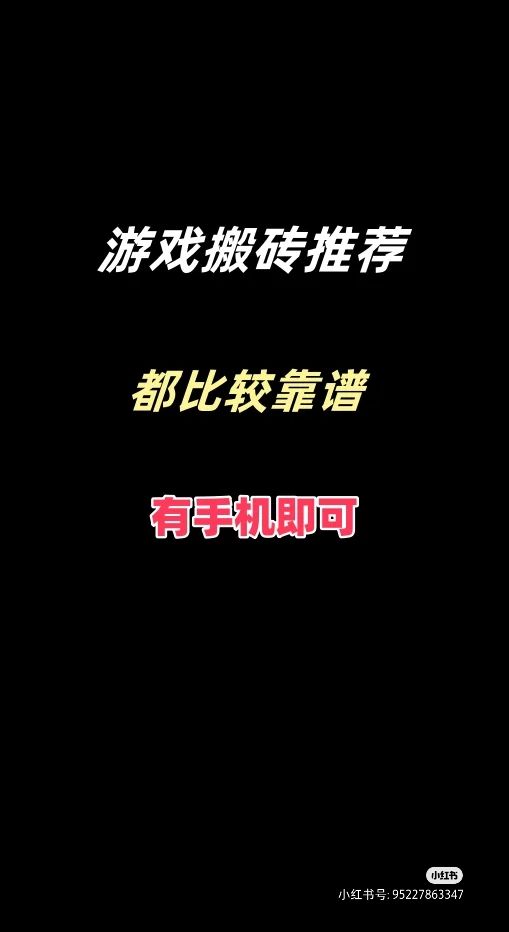 在工作间隙还能搬砖的游戏截图