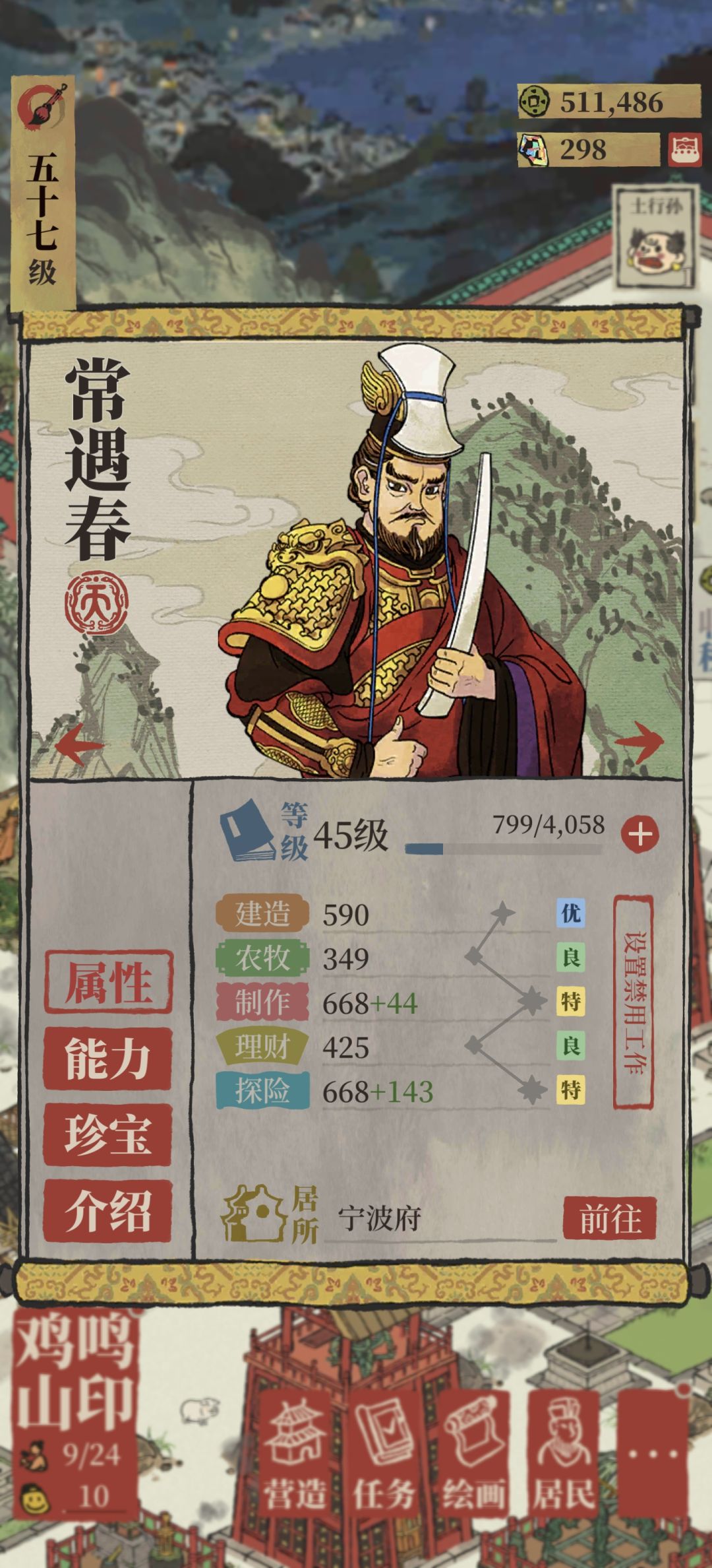 动态图片 3