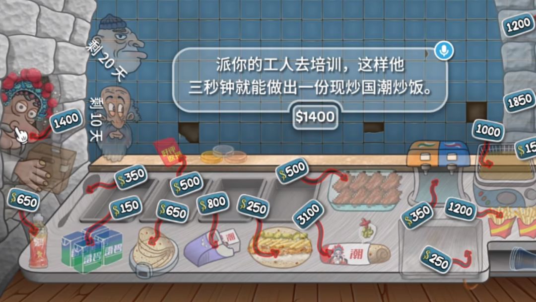 沙威玛换皮肤了❗哦,国潮风沙威玛❗ 2