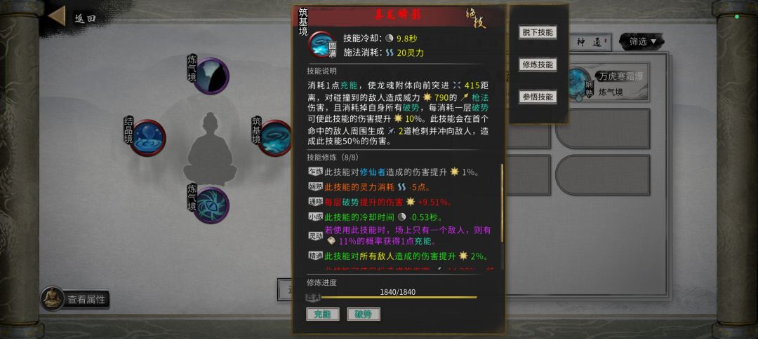 新手求解惑 1