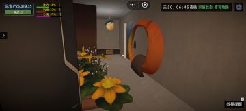 展示一下我的小房子吧，