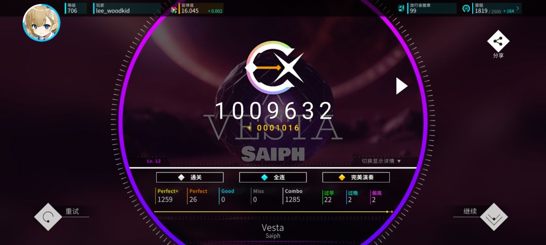 100AP纪念 2