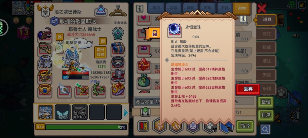 能稳过3500层后可以开始干嘛了 3