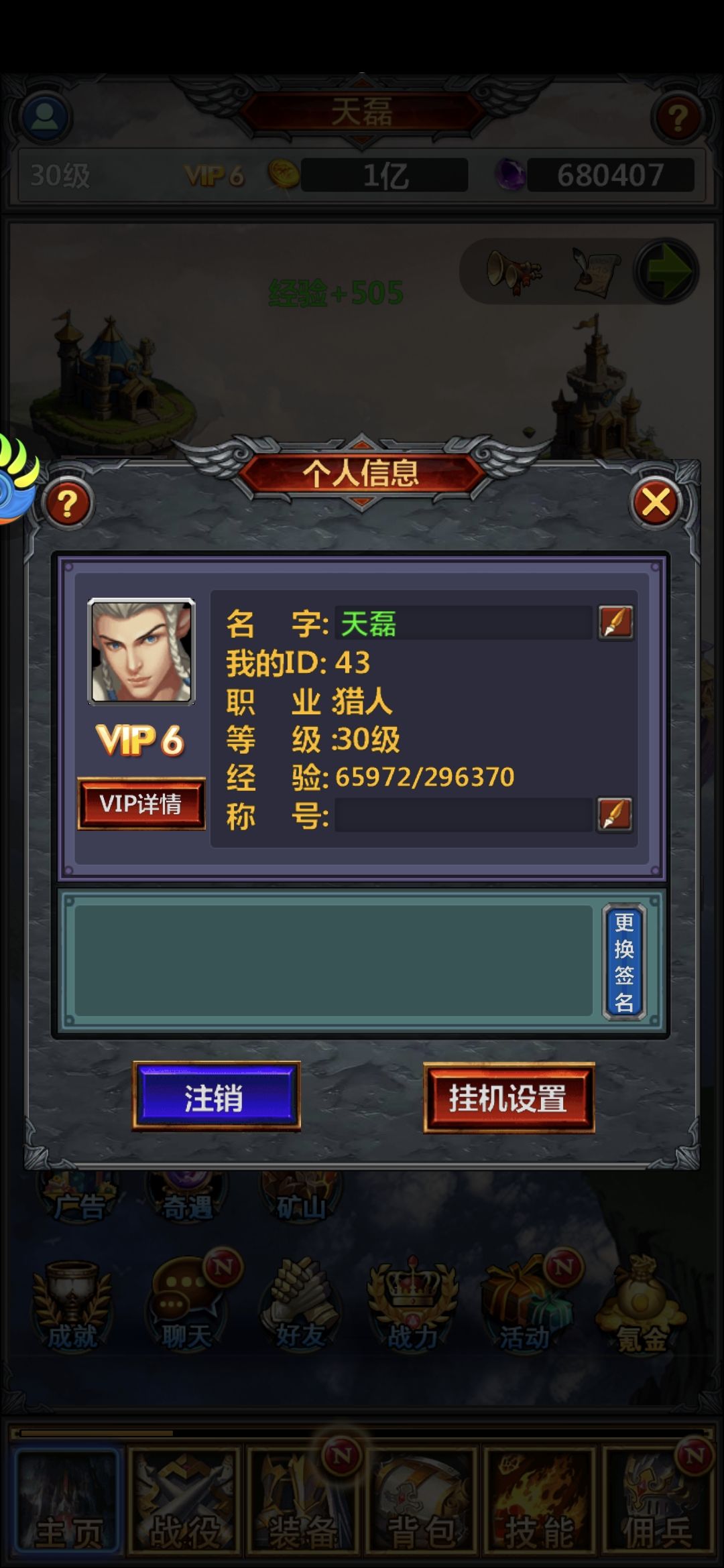 好玩爱玩，轻松娱乐截图