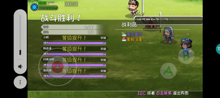 墨蛟淫囊这个装备给我干yue了截图