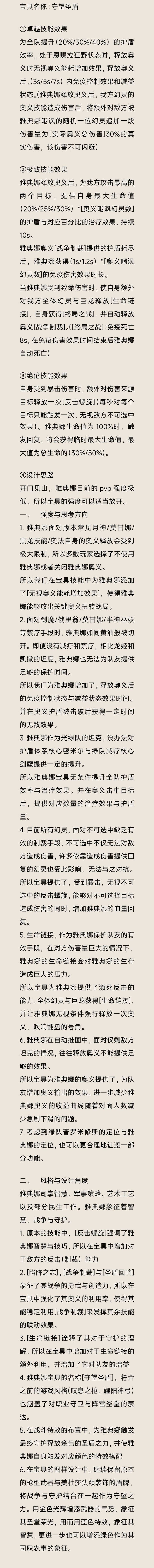 二等奖表示不服 1