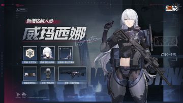 ✦铭契人形新增✦