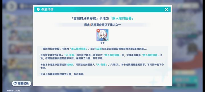 这游戏真好玩截图