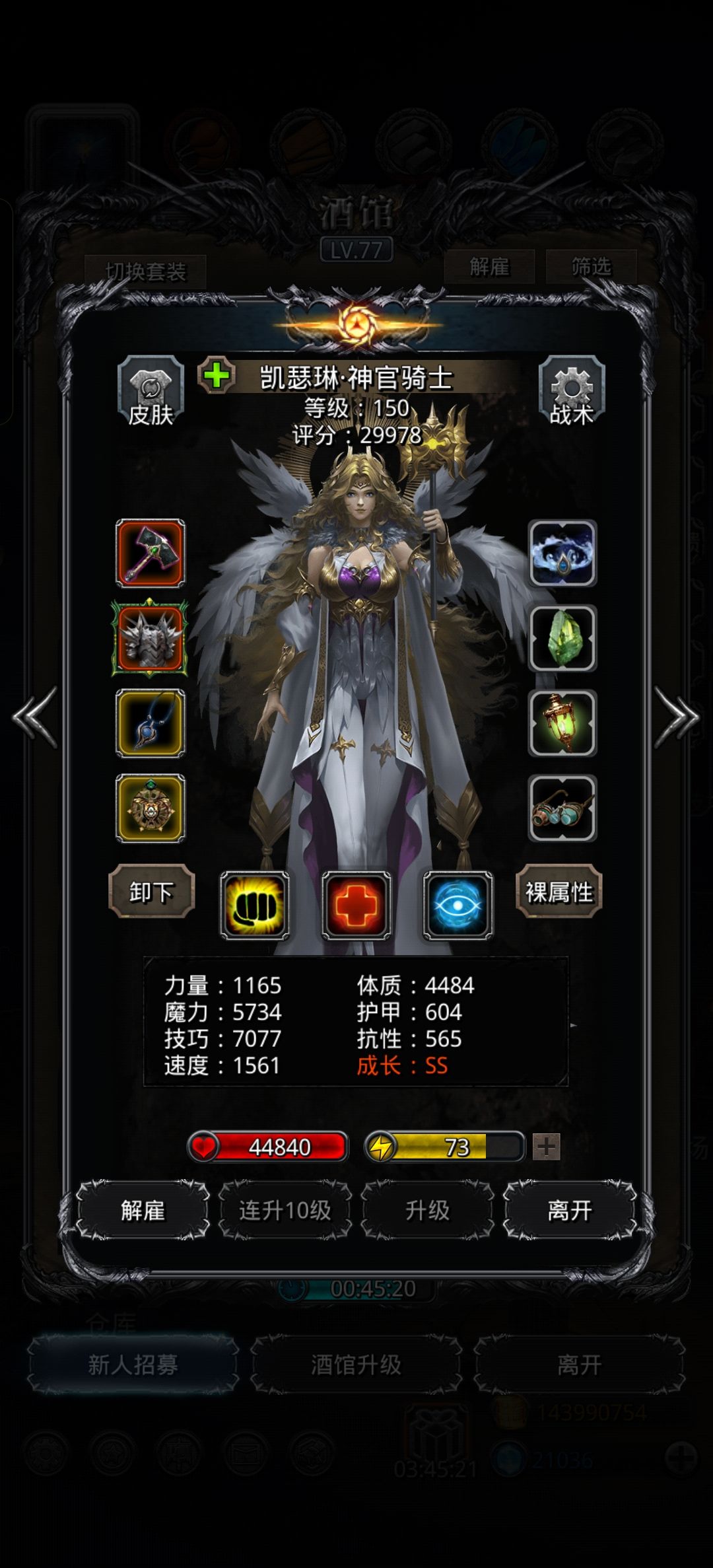 求助求助 1