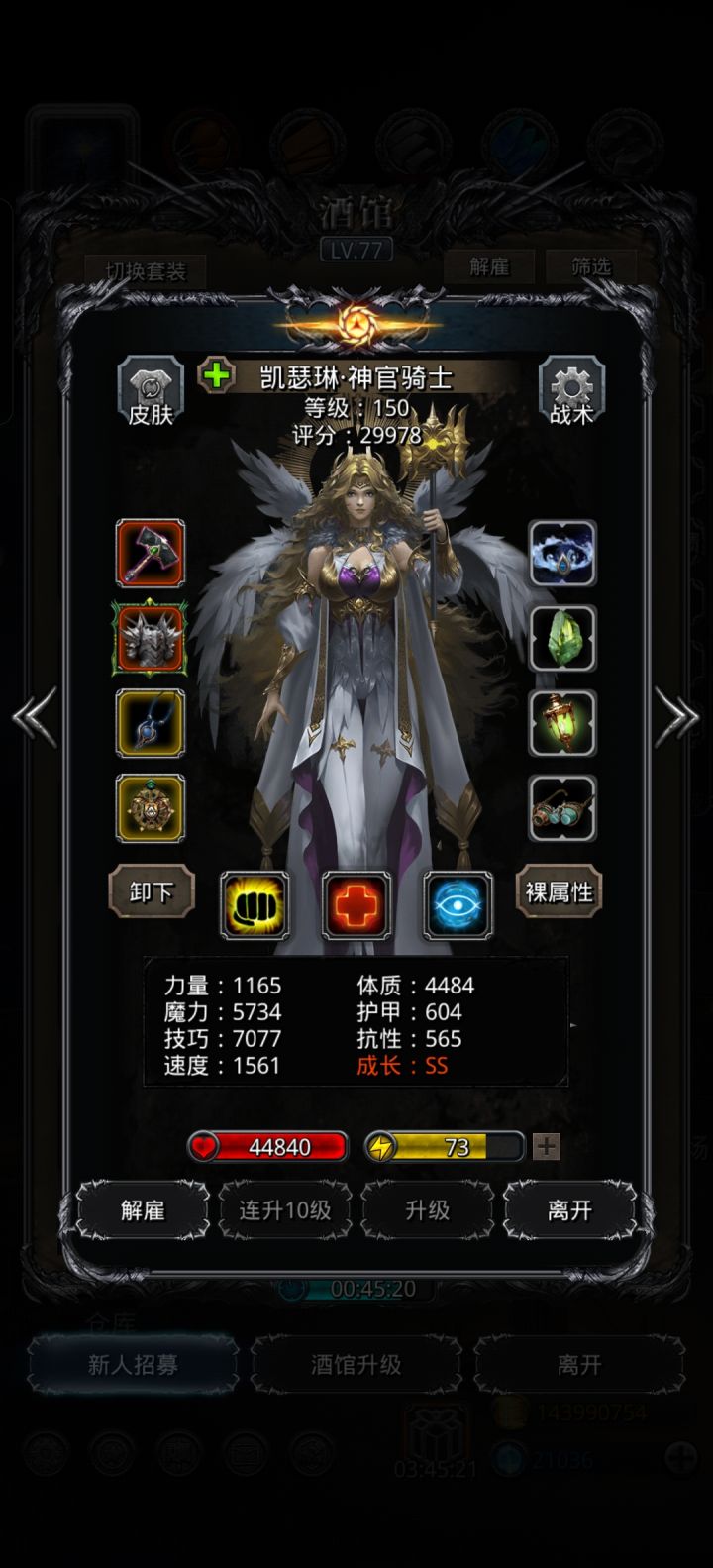 求助求助截图