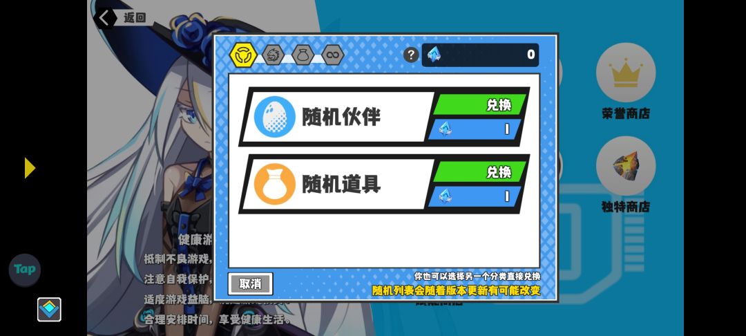 问题真多,不玩了 2