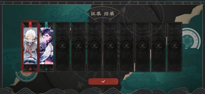 这个居然能出红的吗截图
