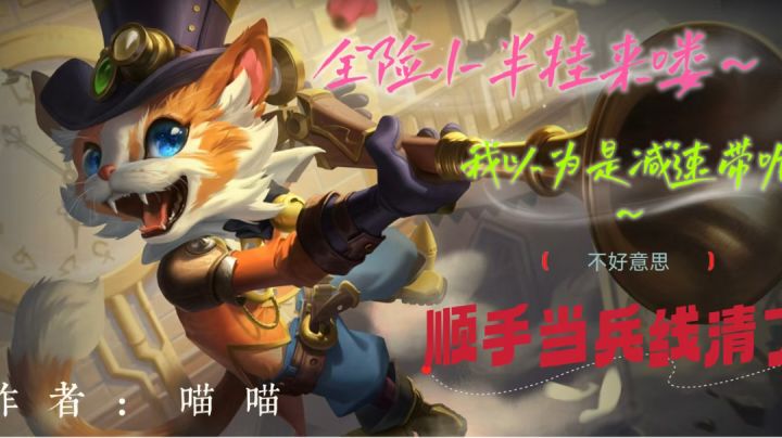 开挂流射手——布斯截图