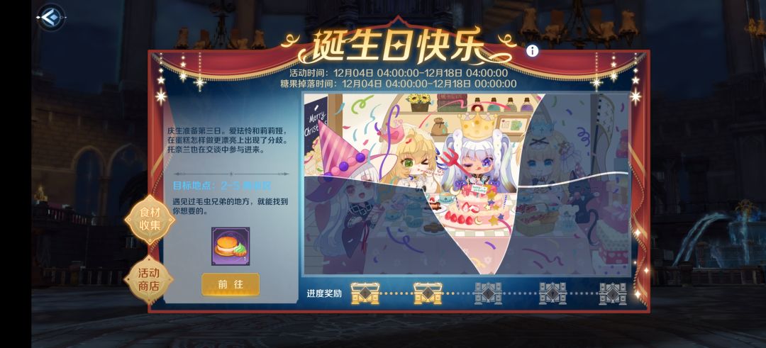 快修bug 1