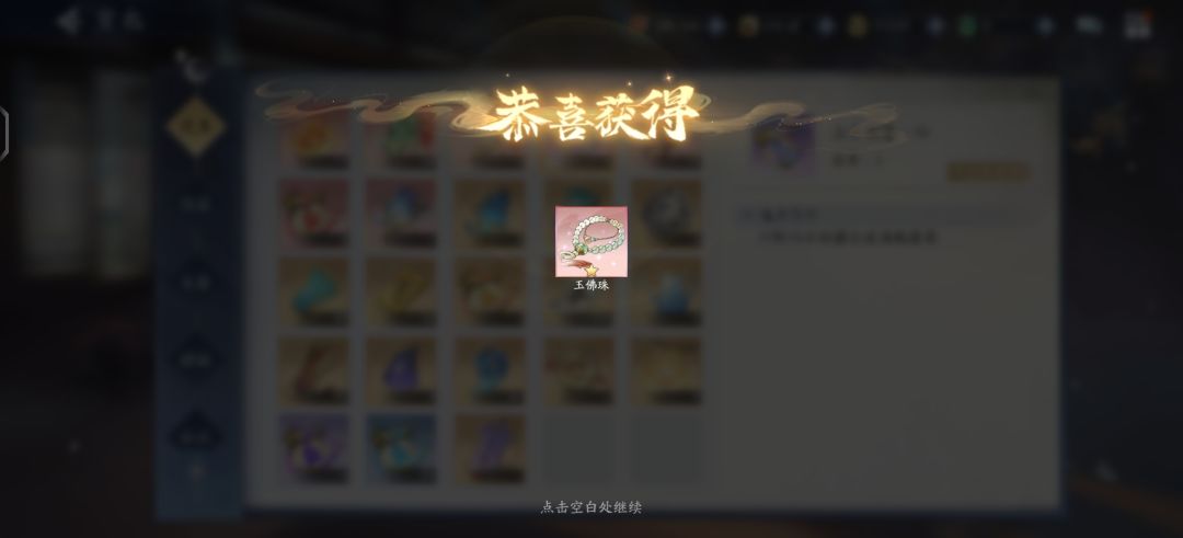 一月一度的~欧气 1