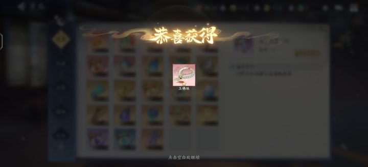一月一度的～欧气截图
