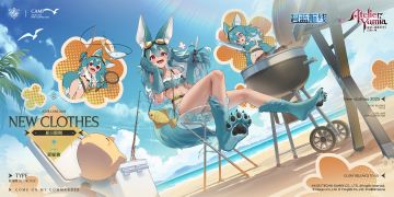 蕾妮雅换装「夏日假期」丨难得的机会，一定要大家一起享受才行！