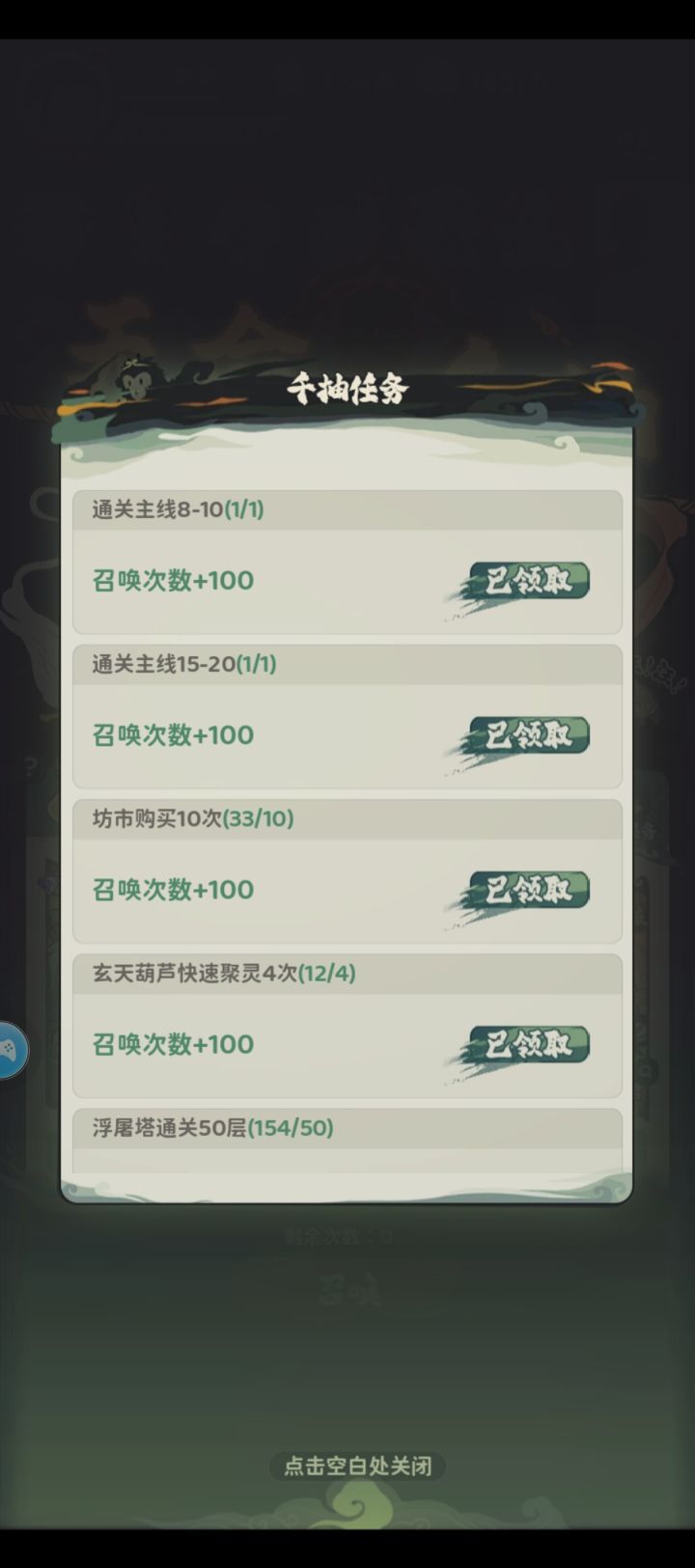 请问一下,第三天活动,抽满了,明天还能抽截图