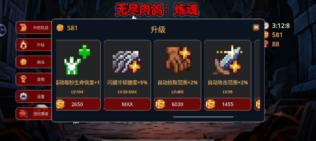 三小时纪念 3