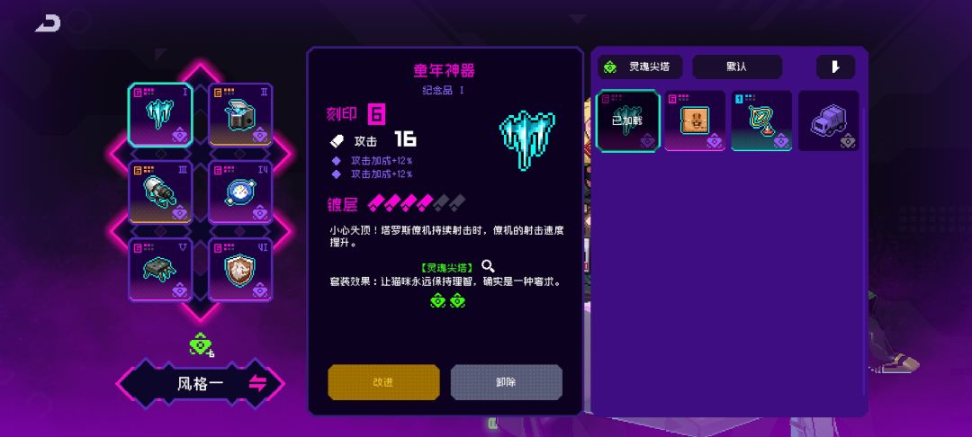 #关于镀层和刻印问题# 2