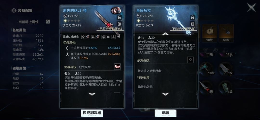 萌新攻略(游戏倒闭后删)后续在评论区 6