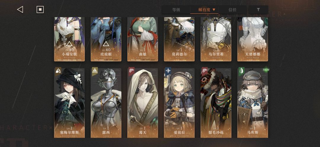 刚入坑 怎么配啊 1